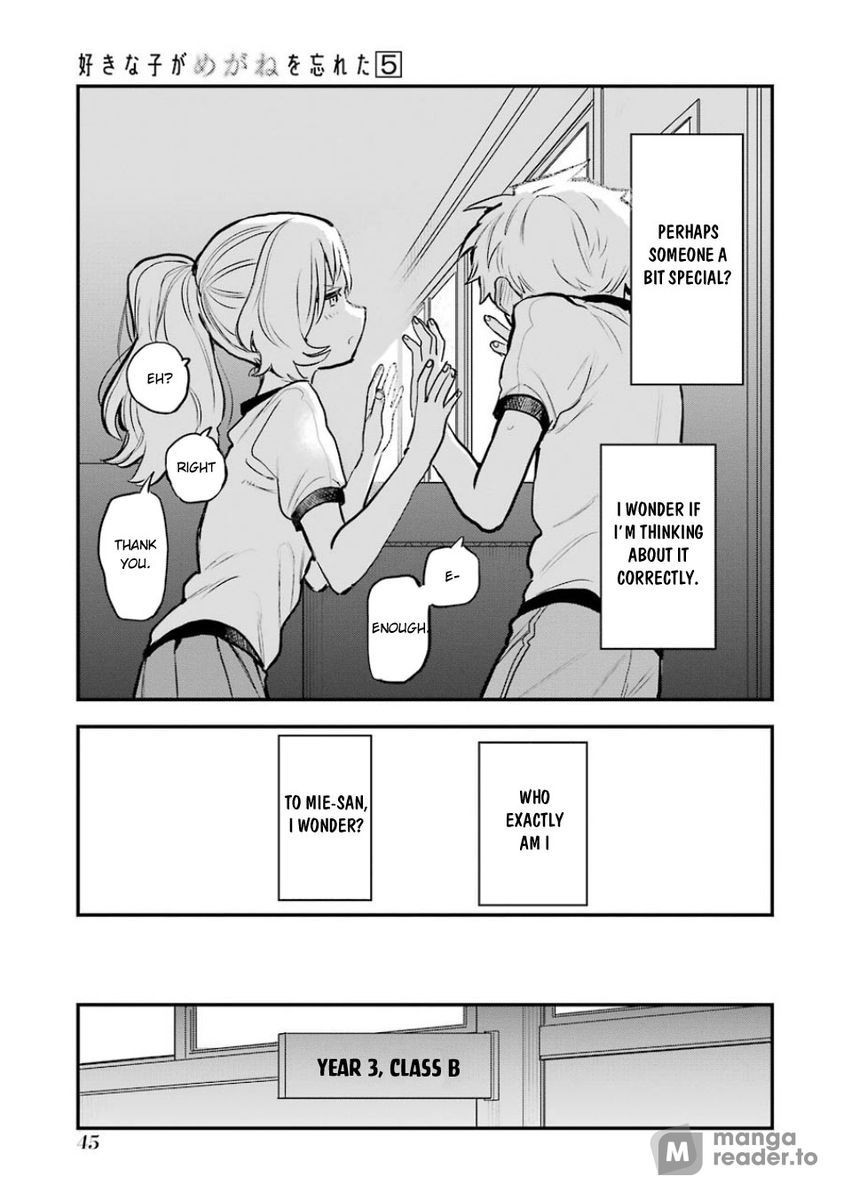 Suki na Ko ga Megane wo Wasureta, Chapter 53 image 16